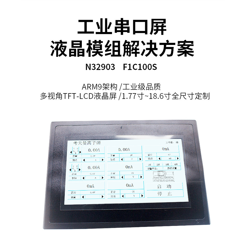 AG070YTA12R