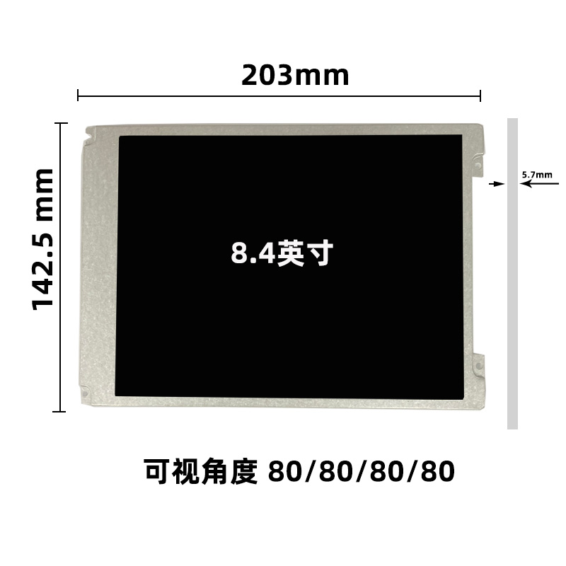 M084GNS1 R1_8.4寸液晶屏_8.4寸工控屏_晶海光電