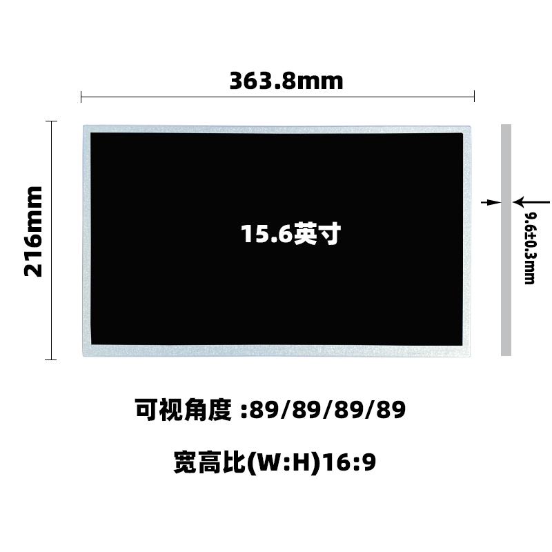 15.6寸液晶屏_京東方液晶屏_京東方15.6寸